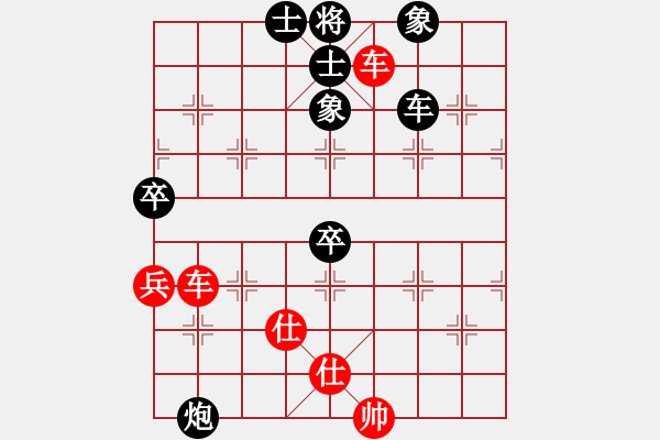 象棋棋譜圖片：陜西象棋聯(lián)盟 弈茗-繁花一夢 先負(fù) 沐白文欽 - 步數(shù)：100 