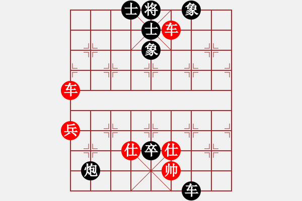 象棋棋譜圖片：陜西象棋聯(lián)盟 弈茗-繁花一夢 先負(fù) 沐白文欽 - 步數(shù)：108 