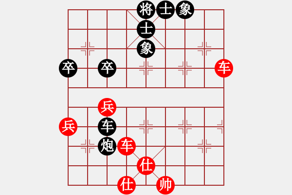 象棋棋譜圖片：陜西象棋聯(lián)盟 弈茗-繁花一夢 先負(fù) 沐白文欽 - 步數(shù)：50 