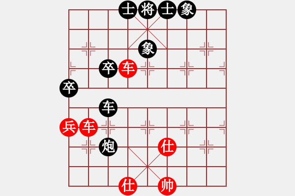 象棋棋譜圖片：陜西象棋聯(lián)盟 弈茗-繁花一夢 先負(fù) 沐白文欽 - 步數(shù)：60 