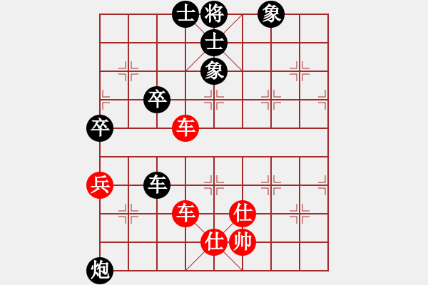 象棋棋譜圖片：陜西象棋聯(lián)盟 弈茗-繁花一夢 先負(fù) 沐白文欽 - 步數(shù)：70 