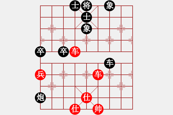 象棋棋譜圖片：陜西象棋聯(lián)盟 弈茗-繁花一夢 先負(fù) 沐白文欽 - 步數(shù)：80 