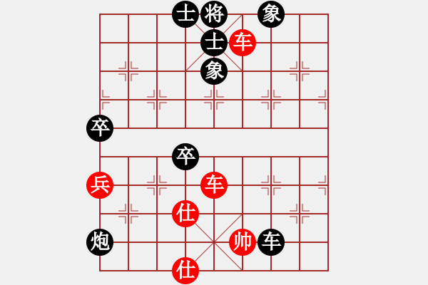 象棋棋譜圖片：陜西象棋聯(lián)盟 弈茗-繁花一夢 先負(fù) 沐白文欽 - 步數(shù)：90 