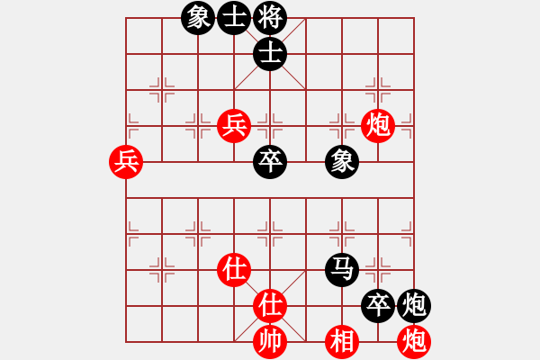 象棋棋譜圖片：3444局 A27-飛相對左中炮-旋風九專雙核 紅先負 小蟲引擎25層 - 步數(shù)：100 