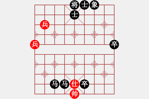 象棋棋譜圖片：1.4【紅炮八進二局】無雙士(5段)-負-risk(5段) - 步數(shù)：94 