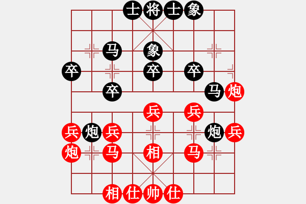象棋棋谱图片：刘龙 先和 何伟宁 - 步数：30 
