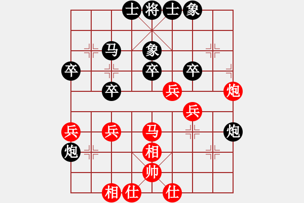 象棋棋谱图片：刘龙 先和 何伟宁 - 步数：40 