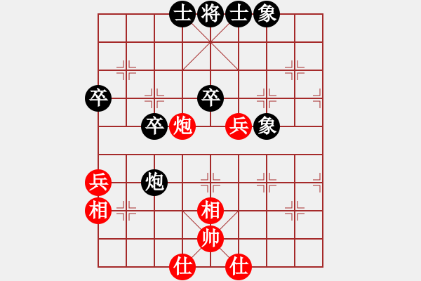 象棋棋谱图片：刘龙 先和 何伟宁 - 步数：48 