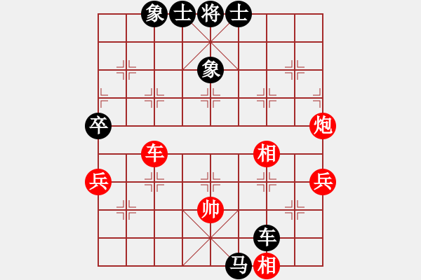 象棋棋譜圖片：王晟強 先負 熊學元 - 步數(shù)：100 