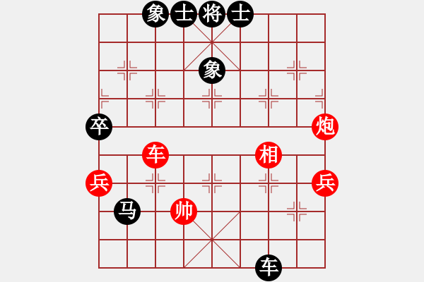 象棋棋譜圖片：王晟強 先負 熊學元 - 步數(shù)：110 