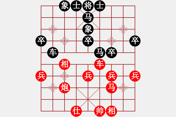 象棋棋譜圖片：王晟強 先負 熊學元 - 步數(shù)：40 