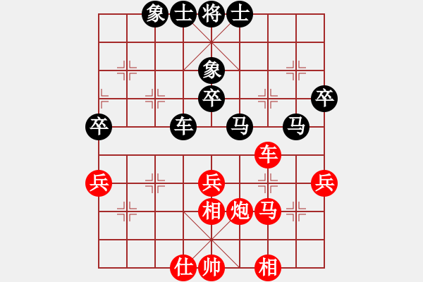 象棋棋譜圖片：王晟強 先負 熊學元 - 步數(shù)：50 