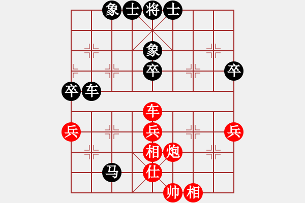 象棋棋譜圖片：王晟強 先負 熊學元 - 步數(shù)：60 