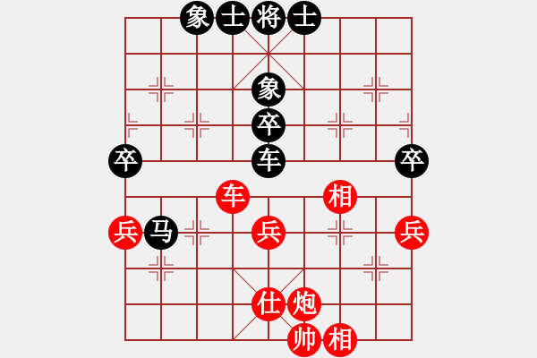 象棋棋譜圖片：王晟強 先負 熊學元 - 步數(shù)：70 