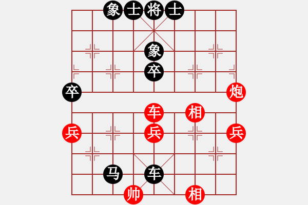 象棋棋譜圖片：王晟強 先負 熊學元 - 步數(shù)：80 