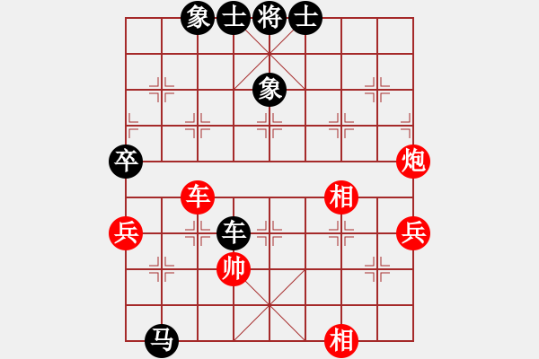 象棋棋譜圖片：王晟強 先負 熊學元 - 步數(shù)：90 