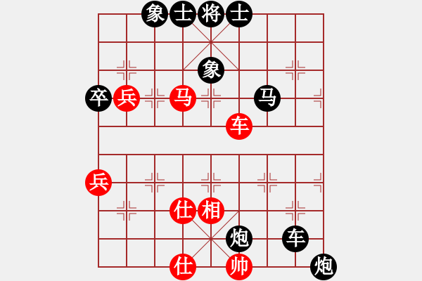 象棋棋譜圖片：極度疲憊(5段)-負(fù)-黑貓戰(zhàn)將(6段) - 步數(shù)：100 