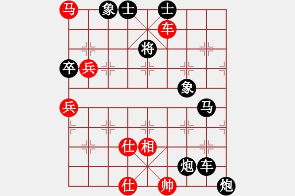 象棋棋譜圖片：極度疲憊(5段)-負(fù)-黑貓戰(zhàn)將(6段) - 步數(shù)：110 