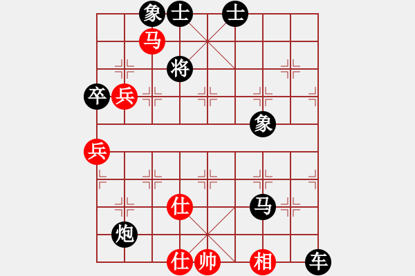 象棋棋譜圖片：極度疲憊(5段)-負(fù)-黑貓戰(zhàn)將(6段) - 步數(shù)：120 