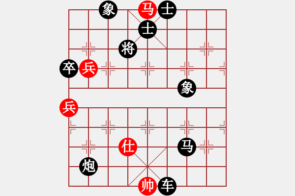 象棋棋譜圖片：極度疲憊(5段)-負(fù)-黑貓戰(zhàn)將(6段) - 步數(shù)：126 