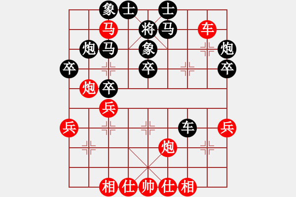 象棋棋譜圖片：極度疲憊(5段)-負(fù)-黑貓戰(zhàn)將(6段) - 步數(shù)：50 