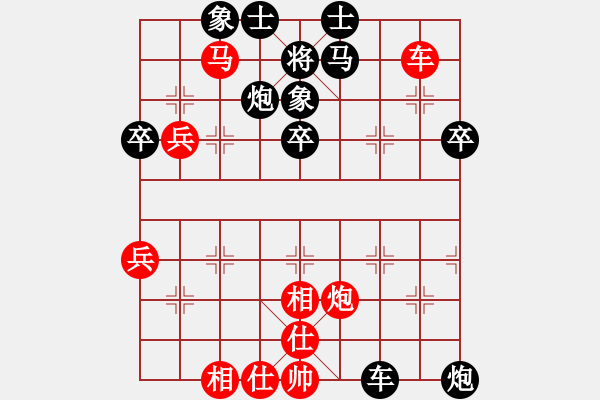 象棋棋譜圖片：極度疲憊(5段)-負(fù)-黑貓戰(zhàn)將(6段) - 步數(shù)：60 