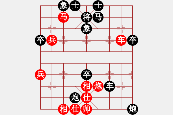 象棋棋譜圖片：極度疲憊(5段)-負(fù)-黑貓戰(zhàn)將(6段) - 步數(shù)：70 