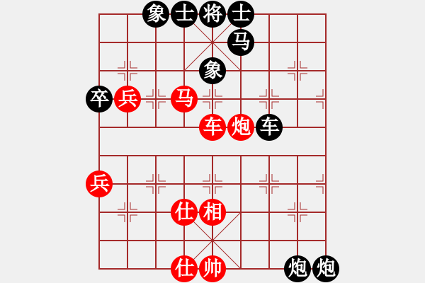 象棋棋譜圖片：極度疲憊(5段)-負(fù)-黑貓戰(zhàn)將(6段) - 步數(shù)：90 