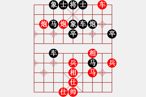 象棋棋譜圖片：澳門 黃冠倫 勝 浙江杭州宋城棋院 宋春雷 - 步數(shù)：70 