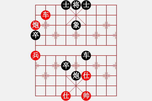 象棋棋譜圖片：中炮急進(jìn)中兵對屏風(fēng)馬紅不棄三兵馬八進(jìn)七（黑勝） - 步數(shù)：130 