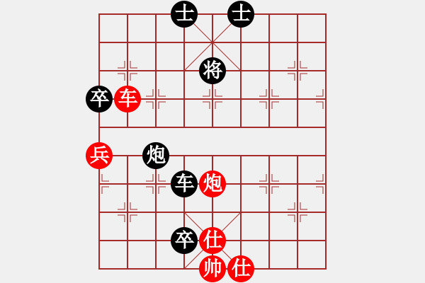 象棋棋譜圖片：中炮急進(jìn)中兵對屏風(fēng)馬紅不棄三兵馬八進(jìn)七（黑勝） - 步數(shù)：160 