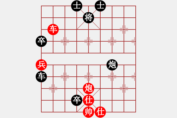 象棋棋譜圖片：中炮急進(jìn)中兵對屏風(fēng)馬紅不棄三兵馬八進(jìn)七（黑勝） - 步數(shù)：170 