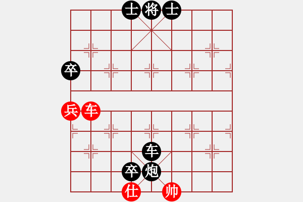 象棋棋譜圖片：中炮急進(jìn)中兵對屏風(fēng)馬紅不棄三兵馬八進(jìn)七（黑勝） - 步數(shù)：180 