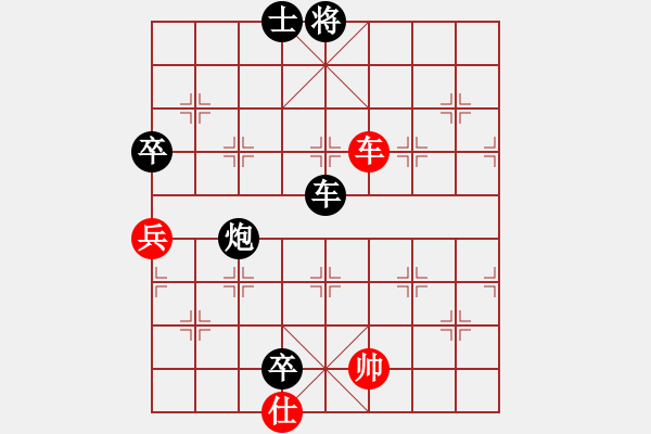 象棋棋譜圖片：中炮急進(jìn)中兵對屏風(fēng)馬紅不棄三兵馬八進(jìn)七（黑勝） - 步數(shù)：190 