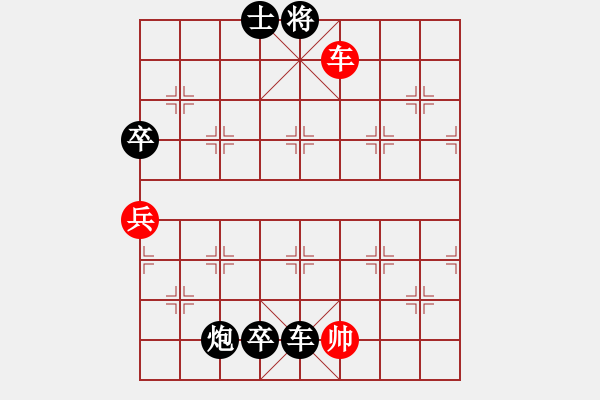 象棋棋譜圖片：中炮急進(jìn)中兵對屏風(fēng)馬紅不棄三兵馬八進(jìn)七（黑勝） - 步數(shù)：200 