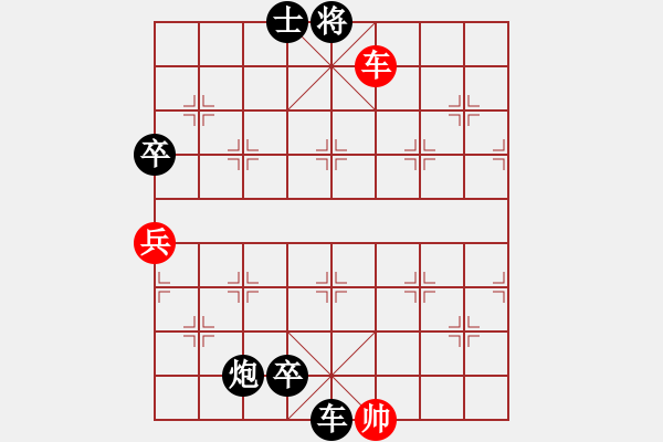 象棋棋譜圖片：中炮急進(jìn)中兵對屏風(fēng)馬紅不棄三兵馬八進(jìn)七（黑勝） - 步數(shù)：202 