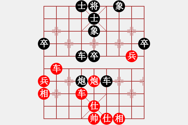 象棋棋譜圖片：中炮急進(jìn)中兵對屏風(fēng)馬紅不棄三兵馬八進(jìn)七（黑勝） - 步數(shù)：60 