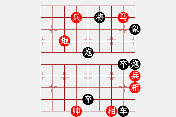 象棋棋譜圖片：第80局碧波月影（紅先和？）黃大昌 - 步數(shù)：10 