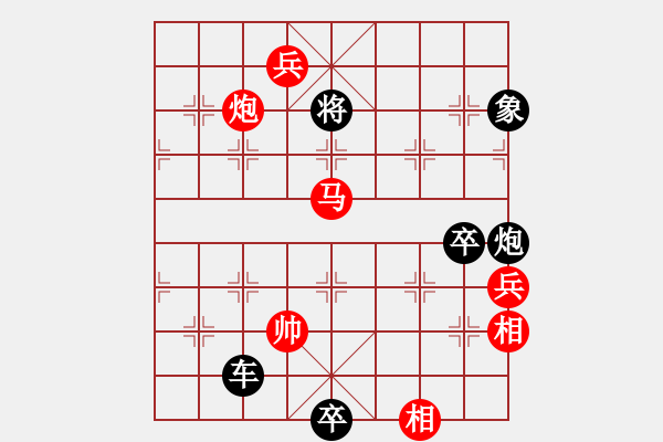 象棋棋譜圖片：第80局碧波月影（紅先和？）黃大昌 - 步數(shù)：20 