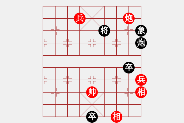 象棋棋譜圖片：第80局碧波月影（紅先和？）黃大昌 - 步數(shù)：30 