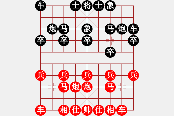 象棋棋譜圖片：博洋俱樂部(5段)-和-桔中秘桔(4段) - 步數(shù)：10 