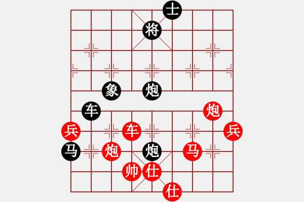 象棋棋譜圖片：博洋俱樂部(5段)-和-桔中秘桔(4段) - 步數(shù)：100 