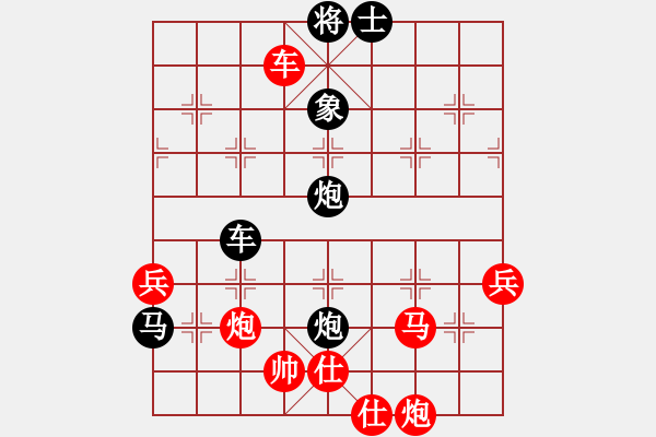 象棋棋譜圖片：博洋俱樂部(5段)-和-桔中秘桔(4段) - 步數(shù)：110 