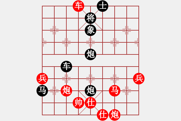 象棋棋譜圖片：博洋俱樂部(5段)-和-桔中秘桔(4段) - 步數(shù)：120 