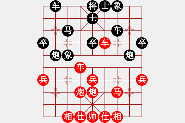 象棋棋譜圖片：博洋俱樂部(5段)-和-桔中秘桔(4段) - 步數(shù)：30 