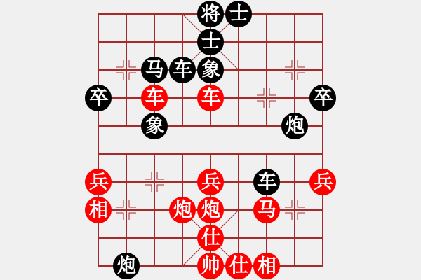 象棋棋譜圖片：博洋俱樂部(5段)-和-桔中秘桔(4段) - 步數(shù)：40 