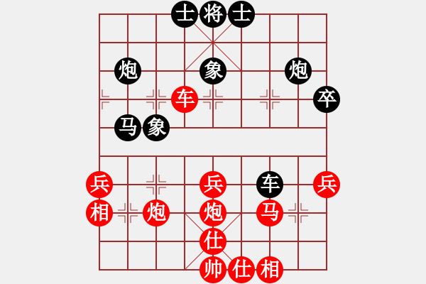 象棋棋譜圖片：博洋俱樂部(5段)-和-桔中秘桔(4段) - 步數(shù)：50 