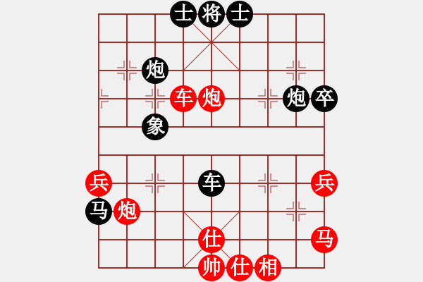 象棋棋譜圖片：博洋俱樂部(5段)-和-桔中秘桔(4段) - 步數(shù)：60 