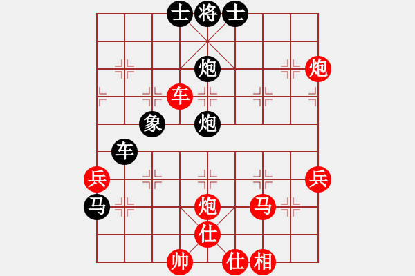 象棋棋譜圖片：博洋俱樂部(5段)-和-桔中秘桔(4段) - 步數(shù)：70 