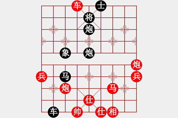 象棋棋譜圖片：博洋俱樂部(5段)-和-桔中秘桔(4段) - 步數(shù)：80 